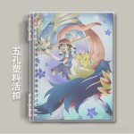 宝可梦软面a5b5a4记事本硬壳线圈笔记本作业本横线英语本二次元