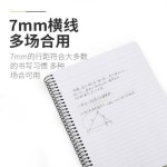 40本包邮笔记本B5文具A5螺旋线圈本A4记事本练习本日记本子80页