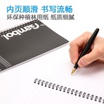 国誉（KOKUYO） Gambol笔记本子双螺旋本高级易撕横线本子 B5/A5