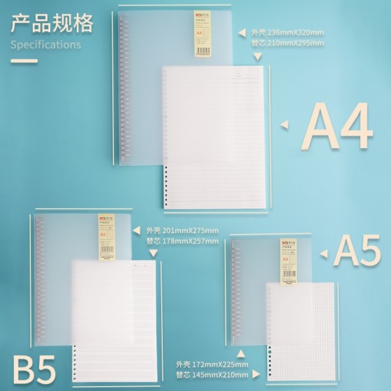 现货批发金属PP活页本A5B5横线网格可拆卸替芯加厚学生考研笔记本