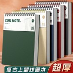B5加厚笔记本上翻不硌手线圈本A5初中高中大学生考研简约复古风