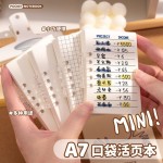a7迷你小本子笔记本便携随身口袋本子活页本单词本大学生考研初中