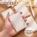 a7迷你小本子笔记本便携随身口袋本子活页本单词本大学生考研初中