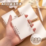 a7迷你小本子笔记本便携随身口袋本子活页本单词本大学生考研初中