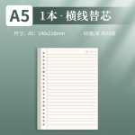 碎花动物活页本b5笔记本本子不硌手线圈本初高中生专用可拆扣环