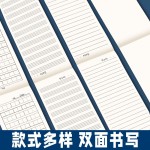 英语单词听写小条本学生用记事空白牛皮本加厚便携语文稿纸长条本