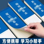 英语单词听写小条本学生用记事空白牛皮本加厚便携语文稿纸长条本