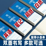 英语单词听写小条本学生用记事空白牛皮本加厚便携语文稿纸长条本