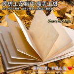 尼泊尔复古手工本简约怀旧文创读书笔记灵感记录民族风旅行记事本