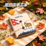 尼泊尔复古手工本简约怀旧文创读书笔记灵感记录民族风旅行记事本
