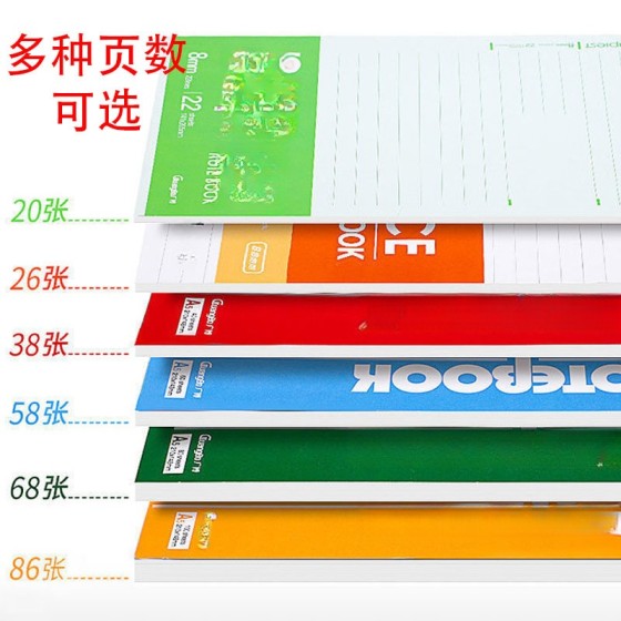 a5软抄本笔记本本子批发32k软面抄学生办公小记事本b5记账本批发