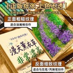 尼泊尔手工笔记本创意DIY拼贴记事本复古高颜值网红手账本超厚