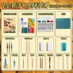 尼泊尔手工笔记本创意DIY拼贴记事本复古高颜值网红手账本超厚