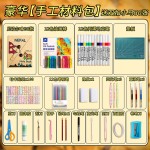 尼泊尔手工笔记本创意DIY拼贴记事本复古高颜值网红手账本超厚