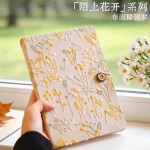 立体刺绣工艺高颜值布艺布面封面笔记本学生专用加厚a5记事本
