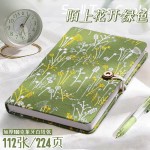立体刺绣工艺高颜值布艺布面封面笔记本学生专用加厚a5记事本