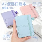 mini口袋本A7高颜值便携前后双重收纳迷你笔记本学生80张手账本