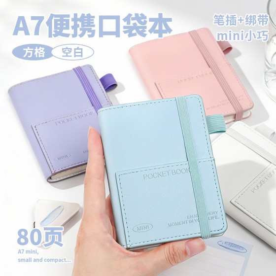 mini口袋本A7高颜值便携前后双重收纳迷你笔记本学生80张手账本