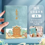 批发旅行手账本旅游盖章手帐笔记本活页可拆卸便携护照证件收纳本