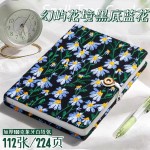 简语布艺刺绣笔记本A5记事本精美小雏菊A5高颜值手账本文艺日记本