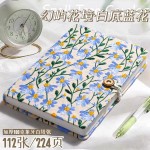 简语布艺刺绣笔记本A5记事本精美小雏菊A5高颜值手账本文艺日记本