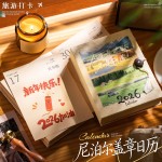 2027年新款尼泊尔手工日历365天手绘涂鸦盖章旅行日历解压日记本