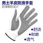 GOG 高尔夫手套 男 单只左右手 进口小羊皮真皮 防滑耐磨透气包邮