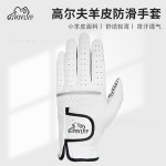高尔夫男士手套真羊皮防滑硅胶手套高尔夫户外运动用品
