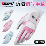 PGM厂家 高尔夫手套 女士手套 超纤皮耐磨防滑粒 运动手套 批发
