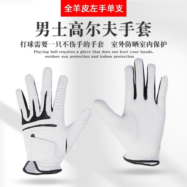 男士高尔夫手套DRI-FIT TOUR印尼小羊皮柔软皮革全羊皮男左手单支