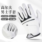 男士高尔夫手套DRI-FIT TOUR印尼小羊皮柔软皮革全羊皮男左手单支