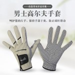 男士高尔夫手套防水PU料便捷魔术贴防滑掌心颗粒左手单支保护手套