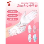 高尔夫手套女士透气防滑超纤布手套柔软耐磨舒适左右手1双装手套