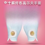 高尔夫手套女士超纤布防晒透气耐磨可水洗高尔夫球手套可加LOGO
