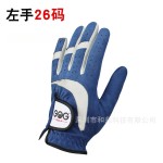 正品GOG 高尔夫球手套 男士超纤布 左手右手手套耐磨透气蓝色包邮