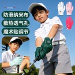 PGM儿童高尔夫手套男童耐磨女童防滑透气小孩青少年双手运动手套