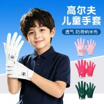PGM儿童高尔夫手套男童耐磨女童防滑透气小孩青少年双手运动手套