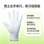 批发高尔夫矫正手套男士左手固定手腕纠正挥杆 初学握杆训练手套