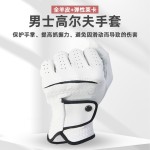 男士高尔夫手套全羊皮防滑舒适透气不闷热纽扣珍珠小羊皮左手单支