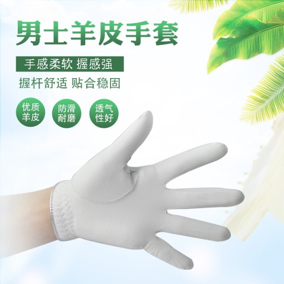 正品TOVA男士高尔夫手套进口印尼小羊皮全羊皮手套男款耐磨透气