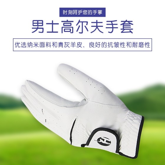 男士高尔夫手套纳米面料青灰羊皮舒适透气不闷热golf左手单支手套