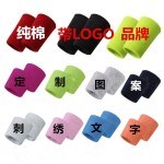 纯棉质制订LOGO护腕男女手腕套扭伤网篮球运动加长健身吸汗跑步