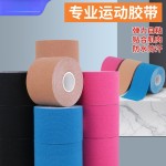 运动胶带肌肉贴弹性运动体育用品运动护具肌肉效贴胸贴肌贴