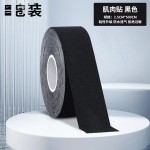 运动胶带肌肉贴弹性运动体育用品运动护具肌肉效贴胸贴肌贴