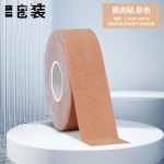 运动胶带肌肉贴弹性运动体育用品运动护具肌肉效贴胸贴肌贴