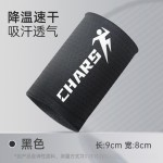 冰凉运动护腕擦汗手腕巾运动毛巾健身羽毛球跑步吸汗冰感速干冰巾