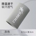 冰凉运动护腕擦汗手腕巾运动毛巾健身羽毛球跑步吸汗冰感速干冰巾