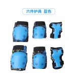 成人海龟护具滑板滑雪护膝溜冰护肘掌极限自行车骑行轮滑运动护具