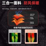 冬季电动车保暖防寒长款护膝摩托车加厚加绒防风护具骑行护腿装备