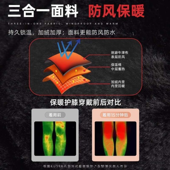 冬季电动车保暖防寒长款护膝摩托车加厚加绒防风护具骑行护腿装备